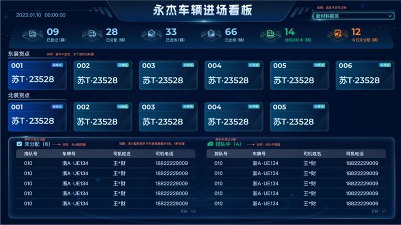 公海彩船6600(中国游)官方网站