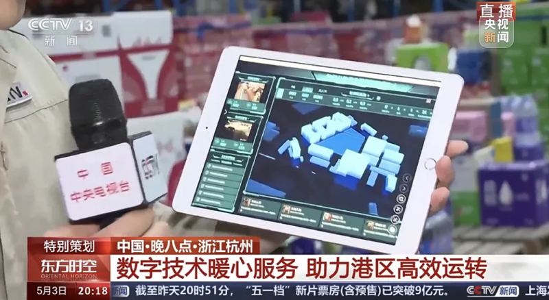 公海彩船6600(中国游)官方网站