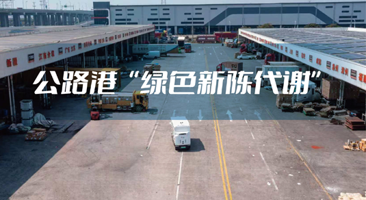 公海彩船6600(中国游)官方网站